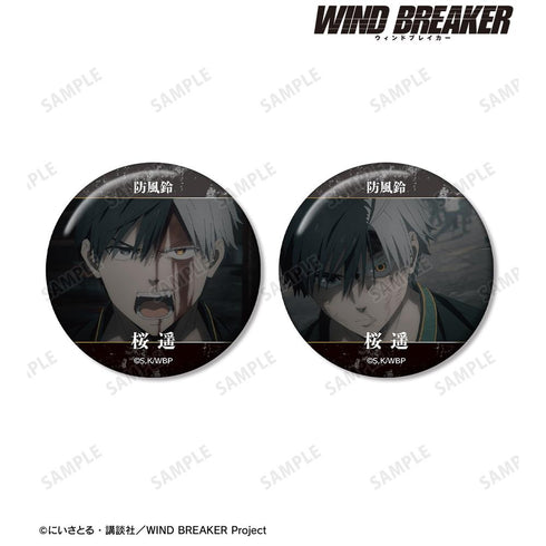 『WIND BREAKER』桜 遥 KEEL編 場面写缶バッジ2個セット